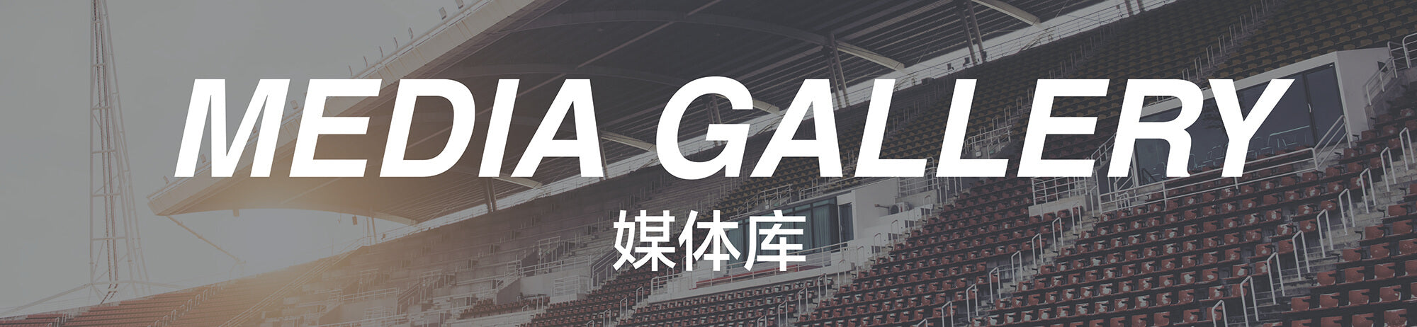 TR7S Media Gallery