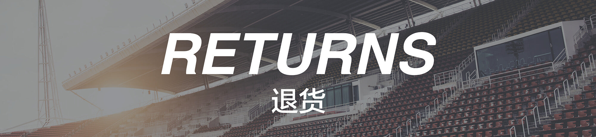 Returns Form
