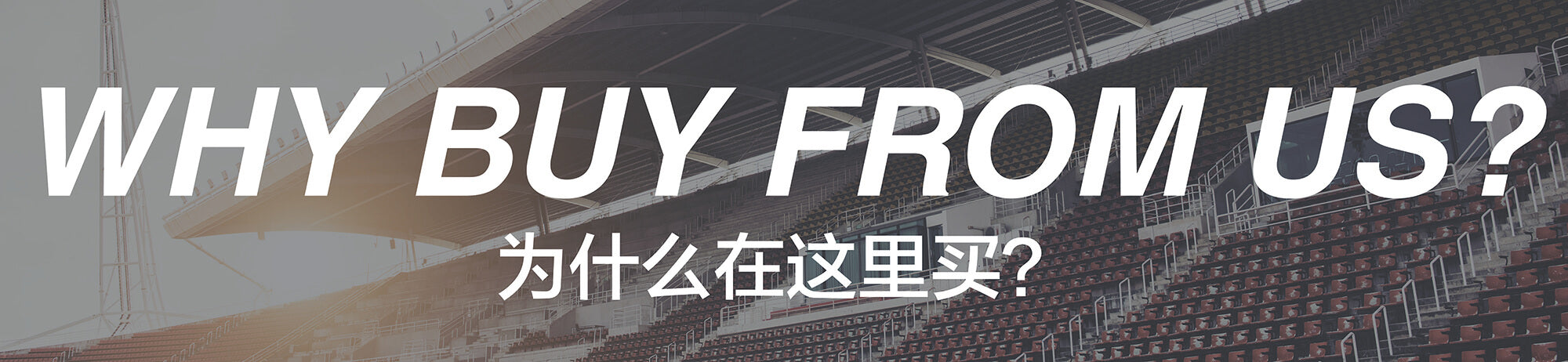 Why Buy From Us
